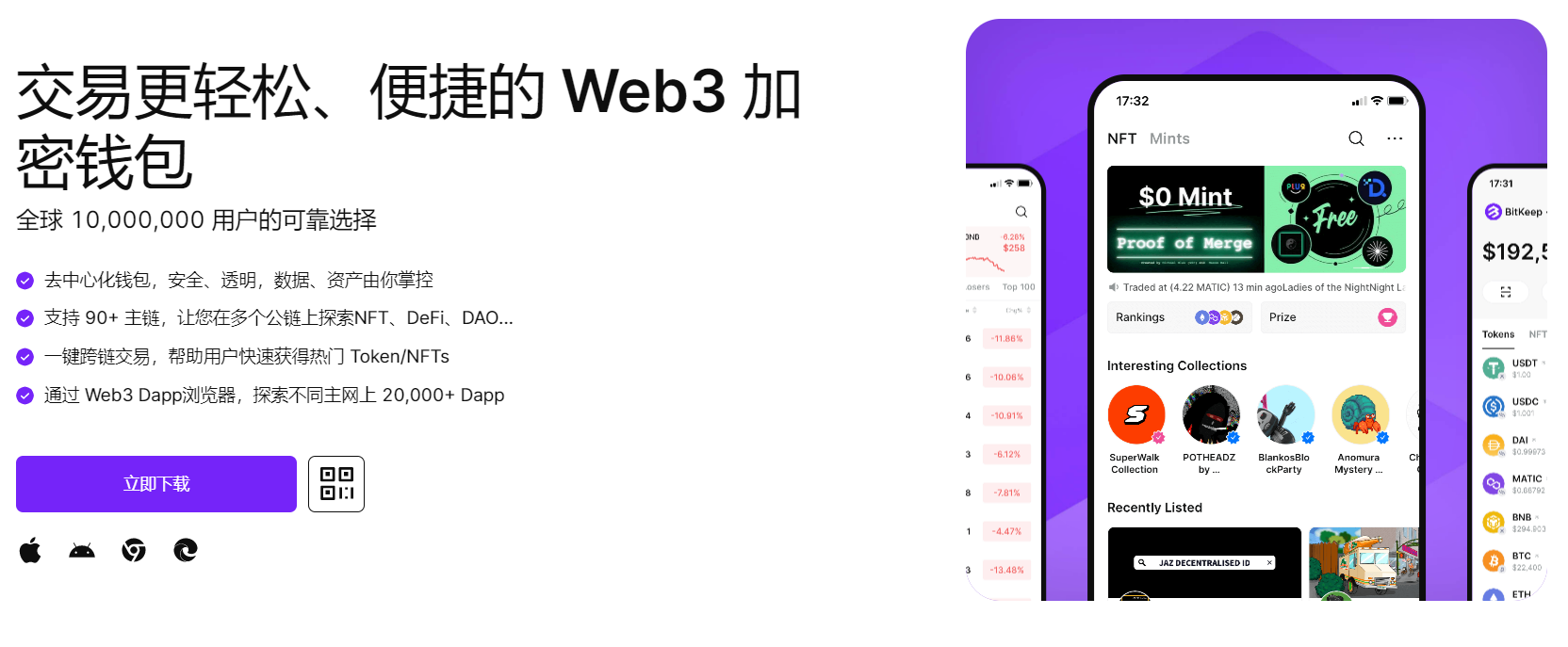 大鸡巴进进出出在线观看"bitkeep钱包官网下载苹果版|荷兰初创公司利用数字"